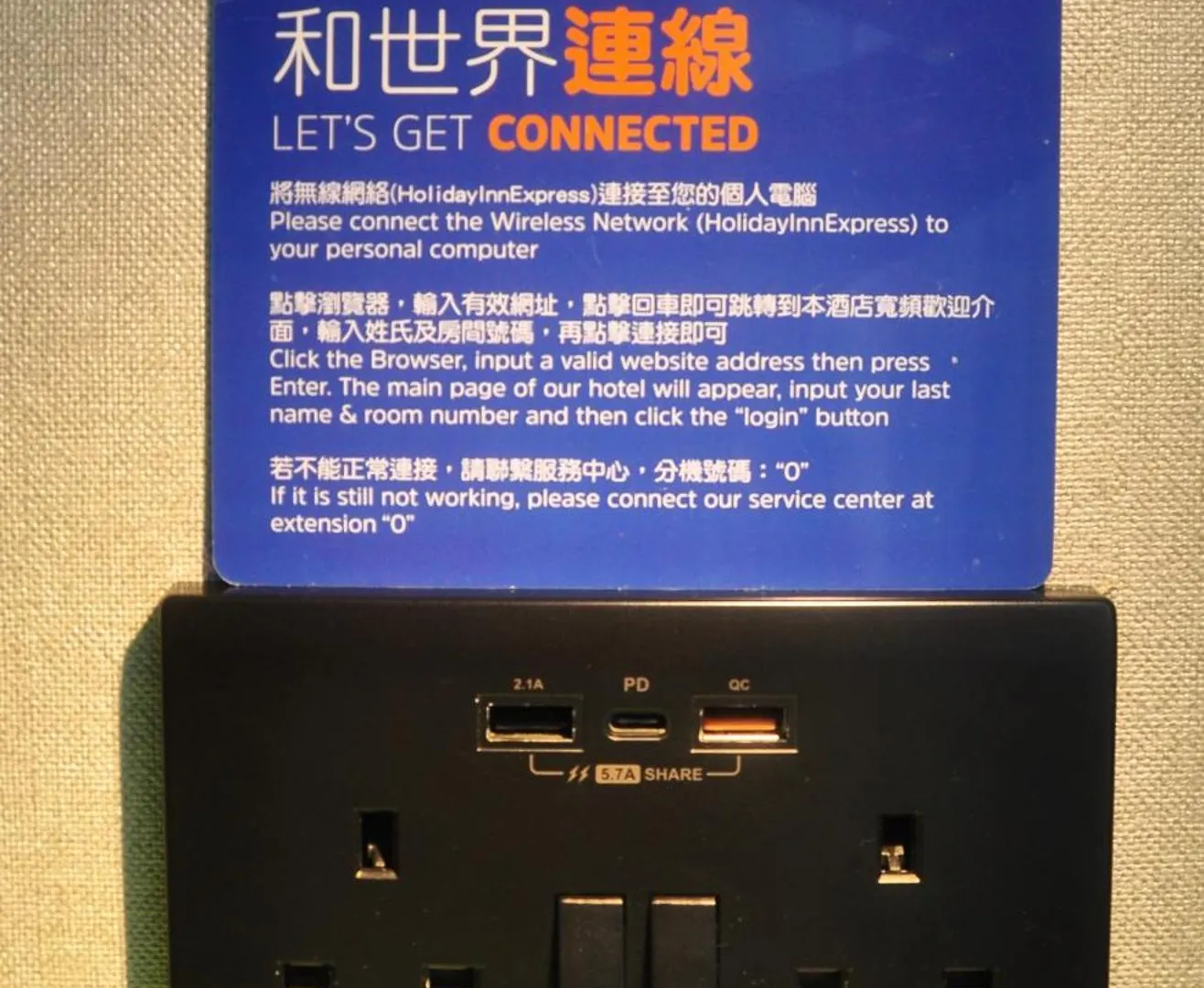 香港九龙cbd2智选假日酒店 中国