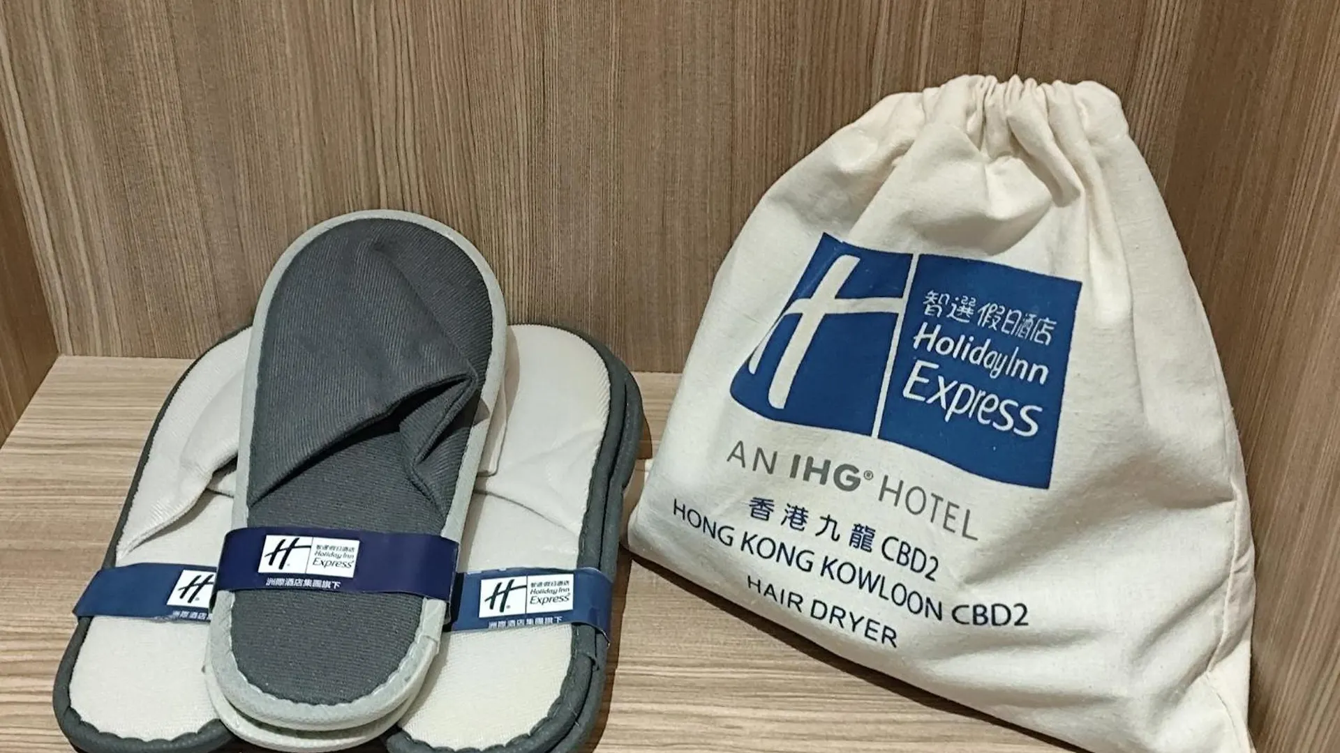 酒店 香港九龙cbd2智选假日酒店
