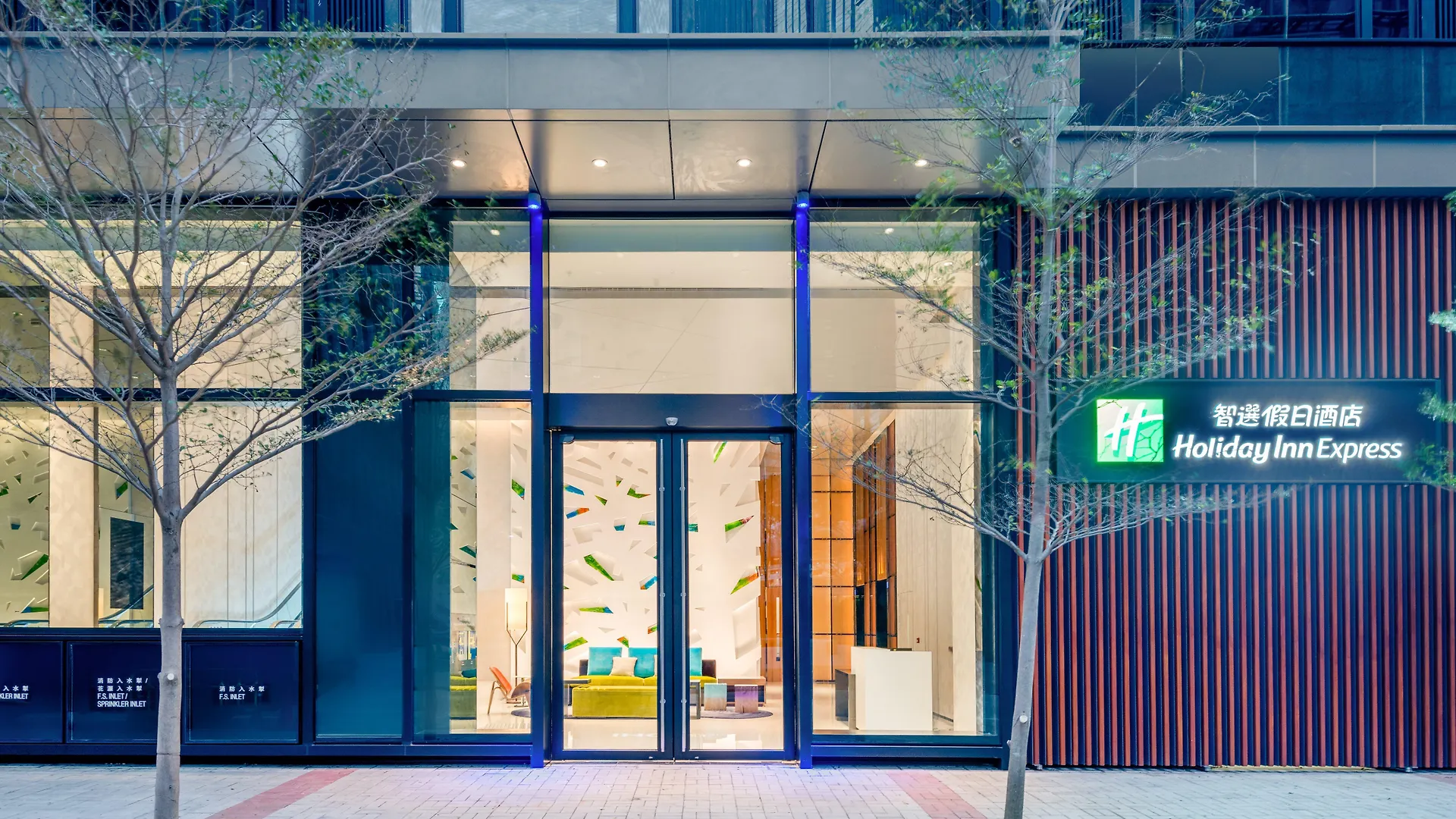 Holiday Inn Express Hong Kong Kowloon Cbd2 By Ihg